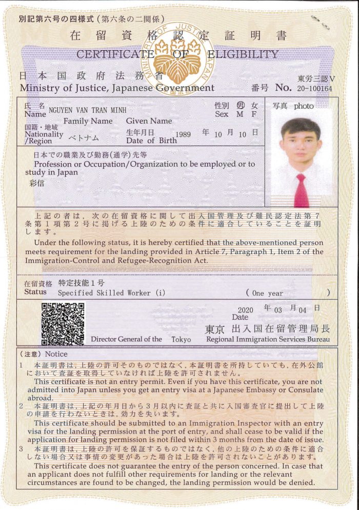 chúc mừng đã có tư cách kỹ năng đặc định